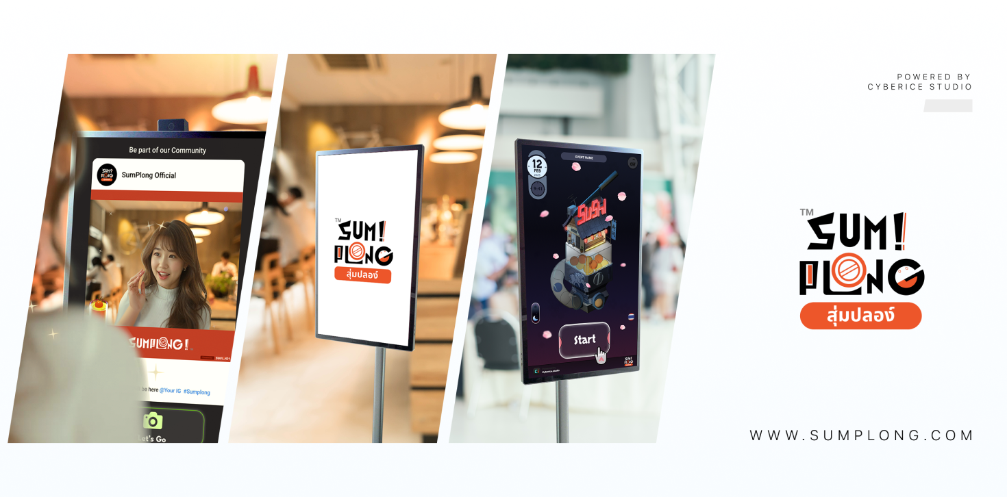 SumPlong Interactive Product Marketing - CyberIce Studio